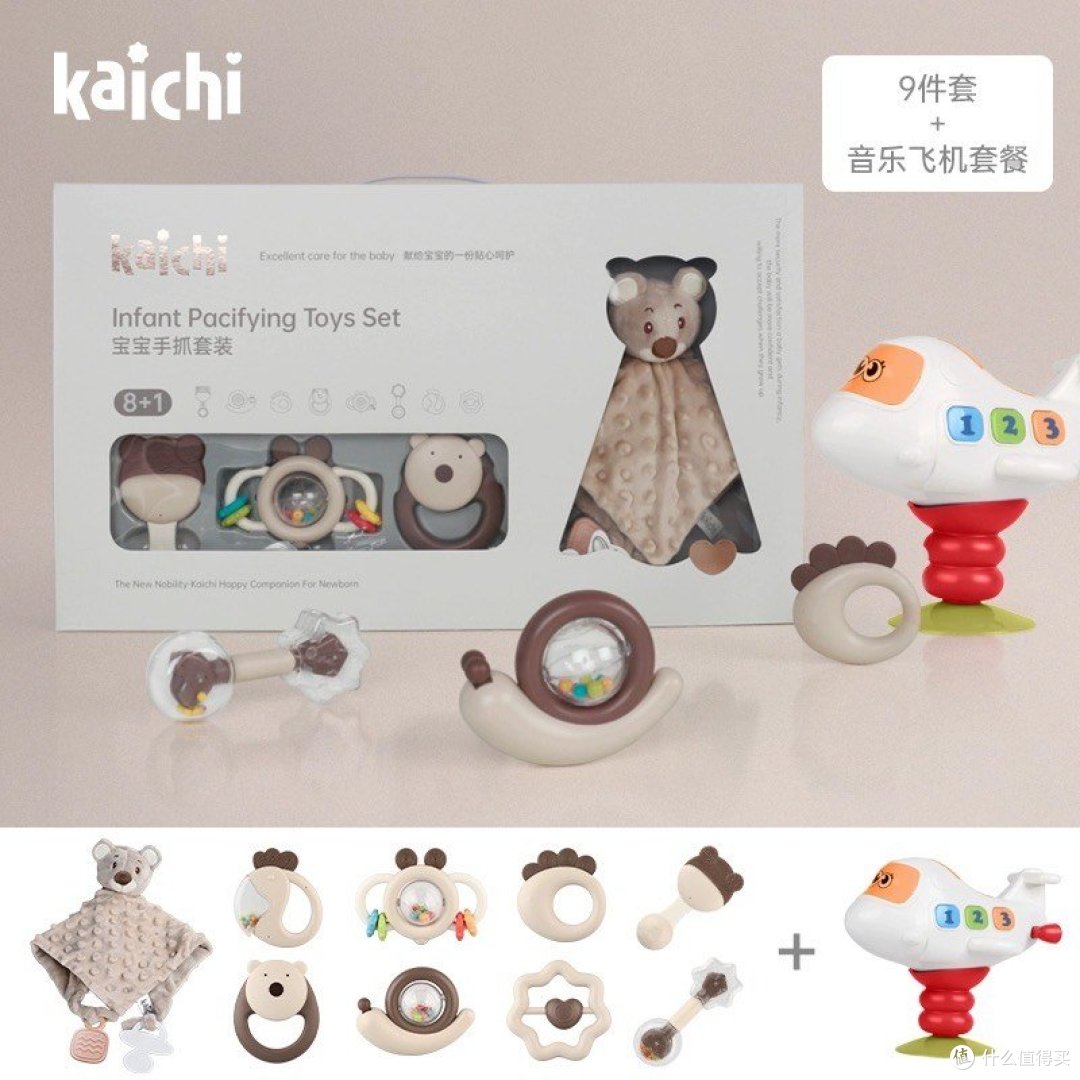 Kaichi凯驰新生儿手摇铃礼盒介绍