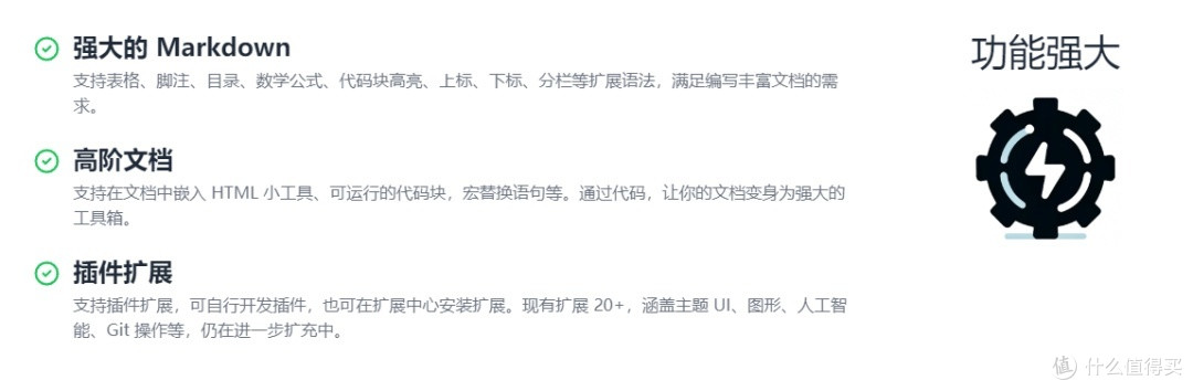 美哭了,一款面向程序员的 Markdown笔记应用,功能属实有点强!-YankNote