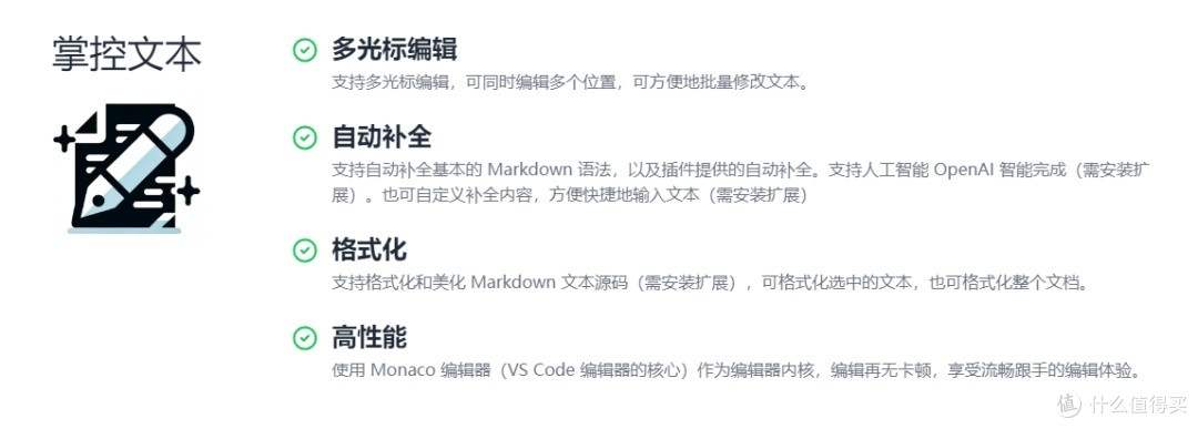美哭了，一款面向程序员的 Markdown笔记应用，功能属实有点强！-YankNote