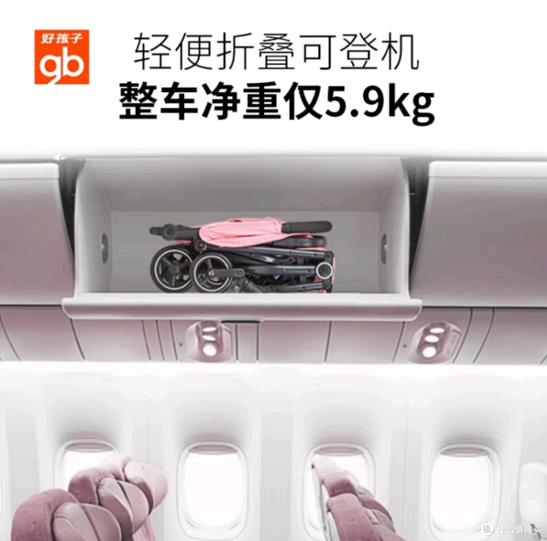 好孩子(gb)小情书婴儿车:宝宝的舒适出行伴侣!