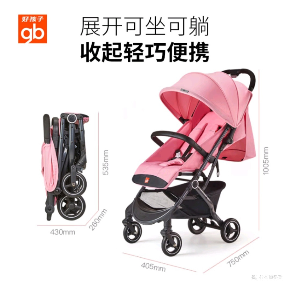 好孩子(gb)小情书婴儿车:宝宝的舒适出行伴侣!