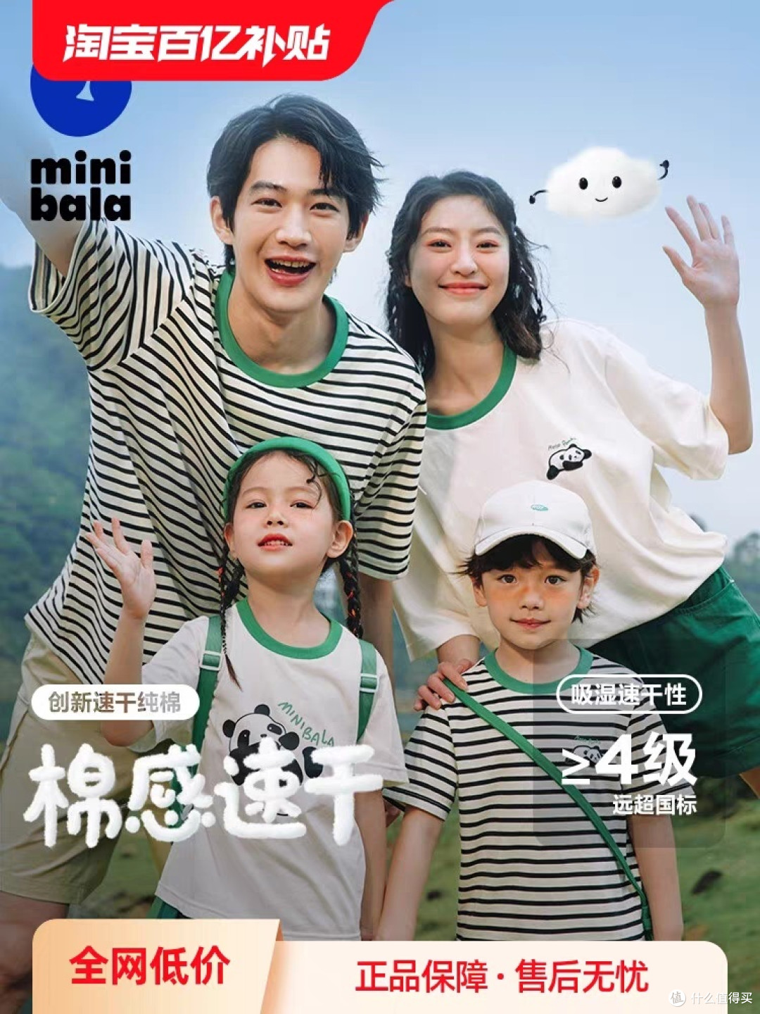 一些挑选亲子装的小建议,重要的是一家人在一起!