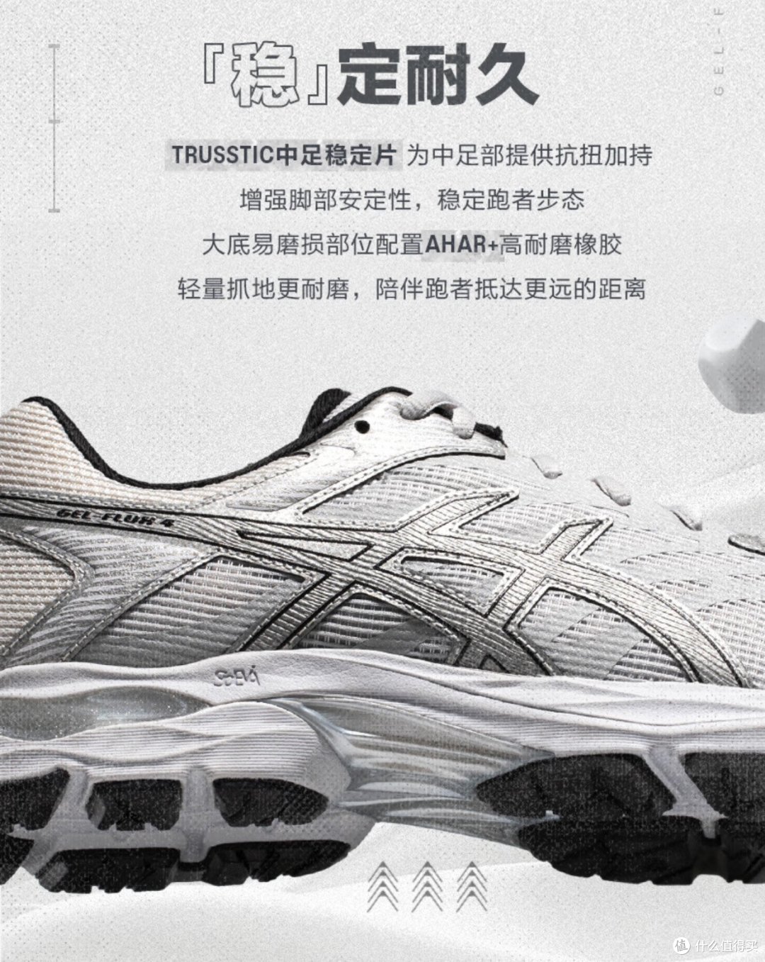 运动百搭两不误，时尚帅气的亚瑟士运动鞋！