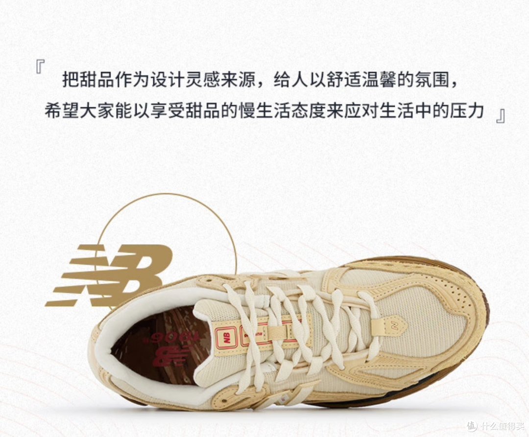 New Balance休闲运动鞋像,甜品一样可爱好穿。
