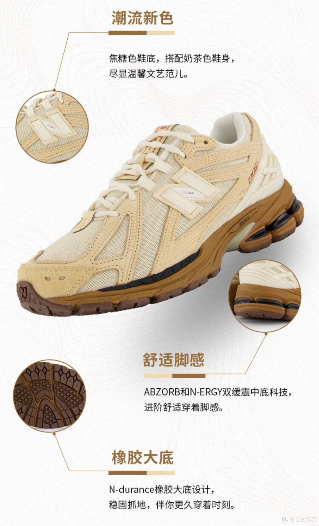 New Balance休闲运动鞋像,甜品一样可爱好穿。