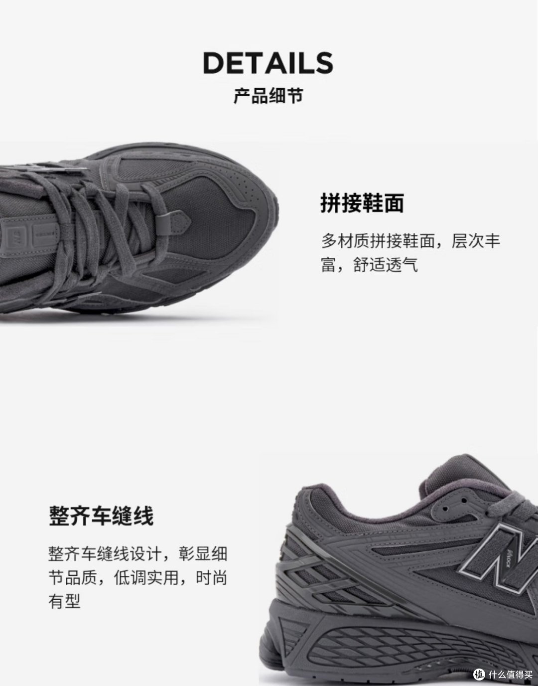 New Balance休闲运动鞋像,甜品一样可爱好穿。