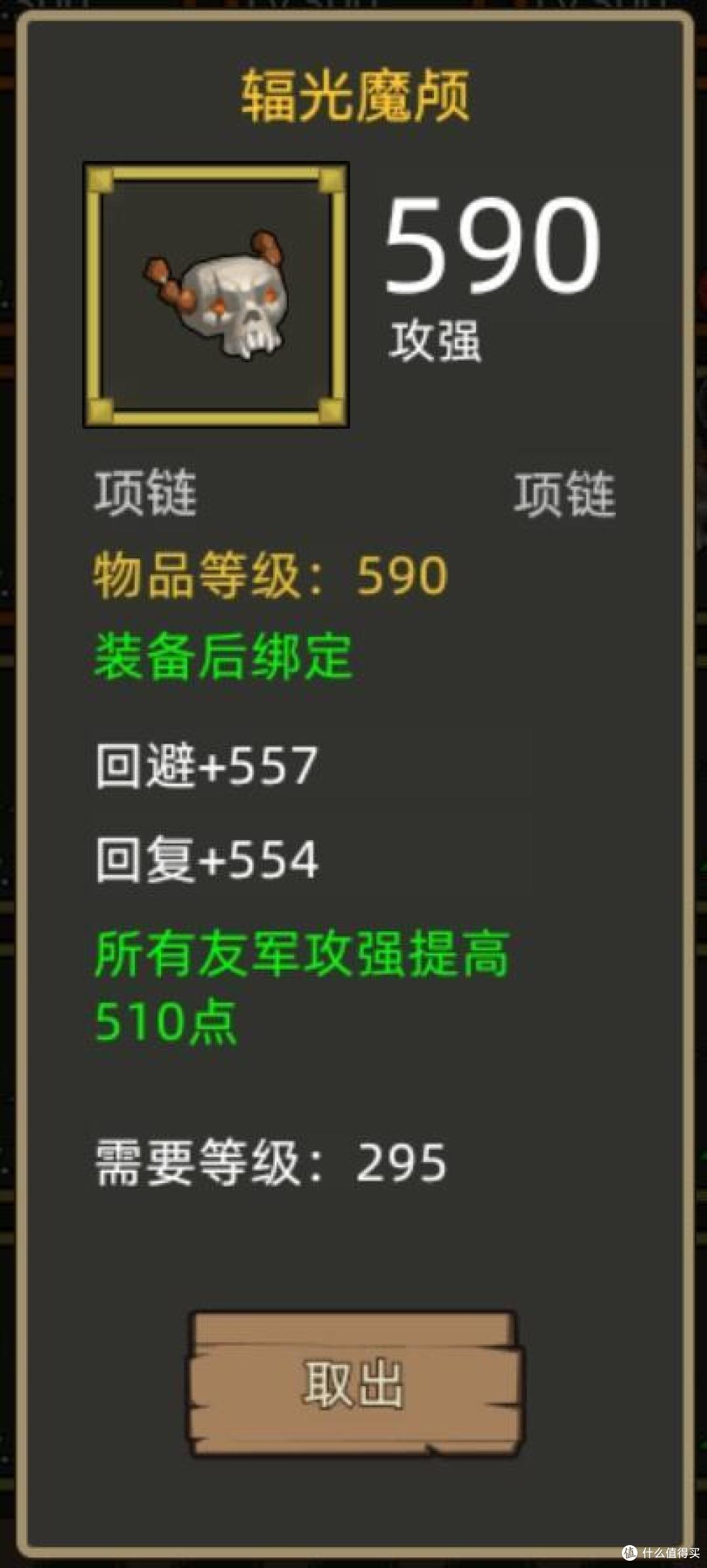 《异世界勇者》300版本开荒&毕业攻略——惩戒骑