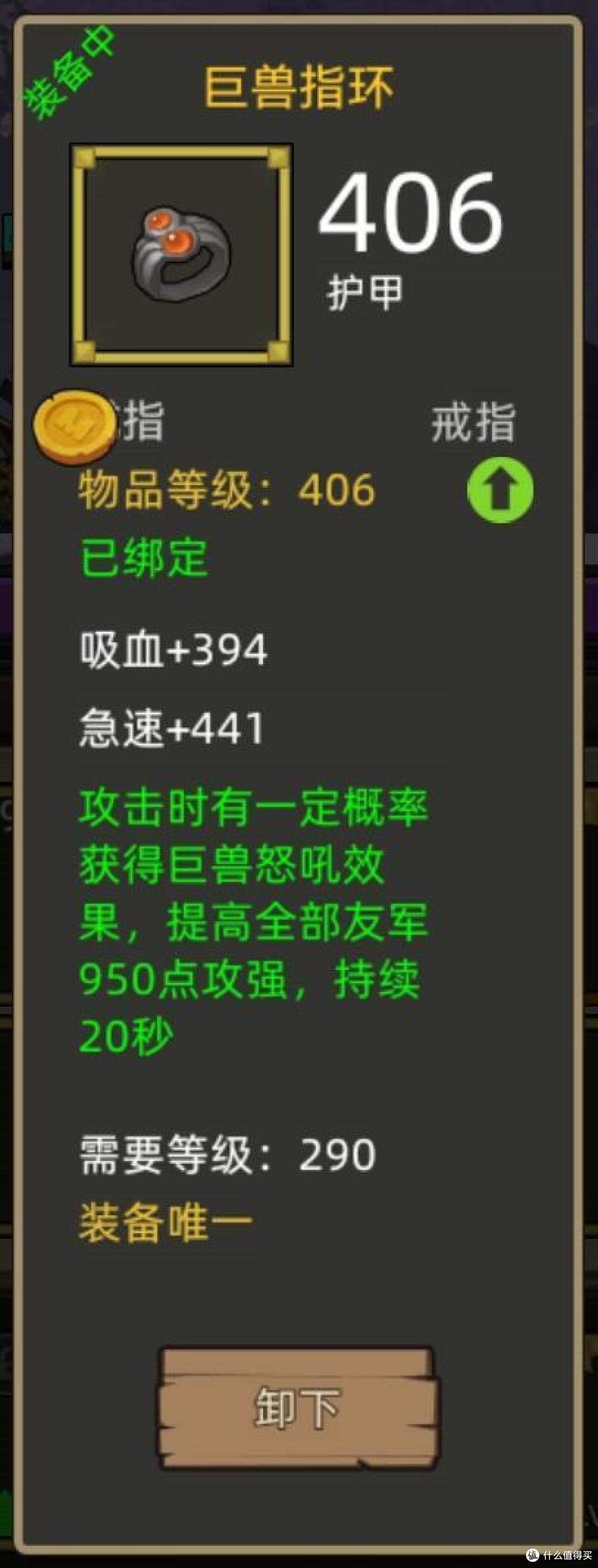 《异世界勇者》300版本开荒&毕业攻略——惩戒骑