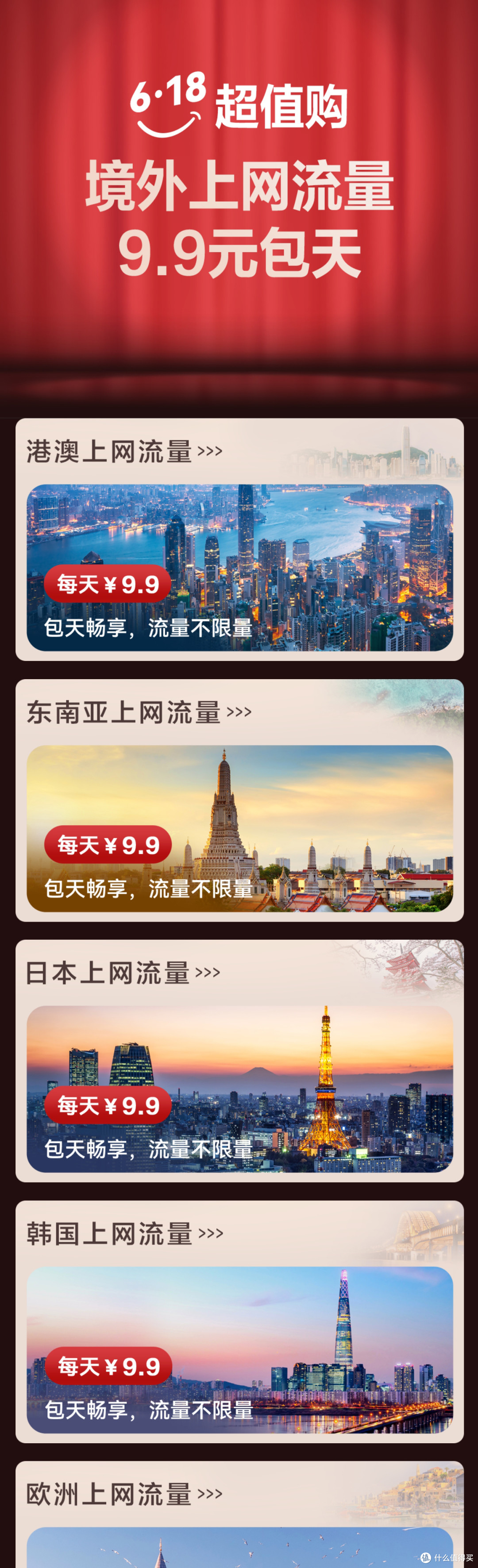 端午准备出境游的朋友赶紧看过来,2个小tips让你的华为手机出国也好用!