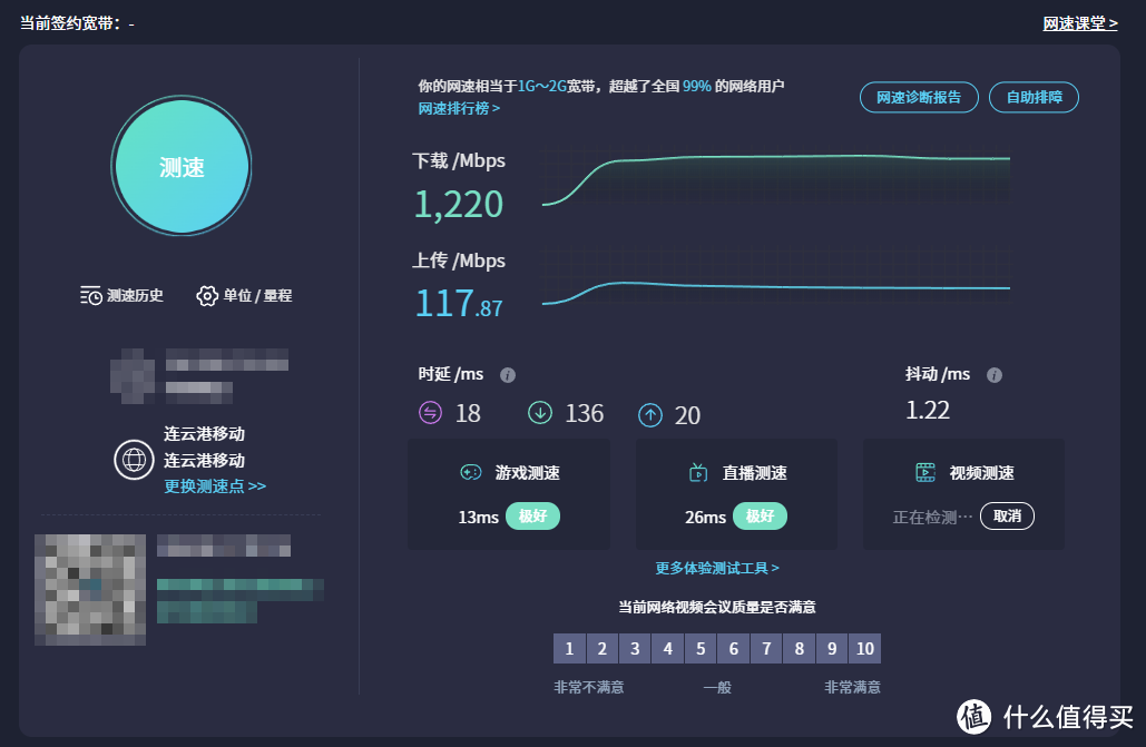 高性能与强信号兼备，还能回本，500元价位完美的WiFi 7路由器——京东云无线宝BE6500评测