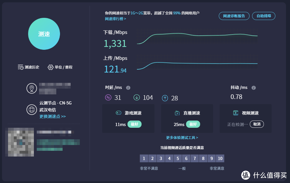 高性能与强信号兼备，还能回本，500元价位完美的WiFi 7路由器——京东云无线宝BE6500评测