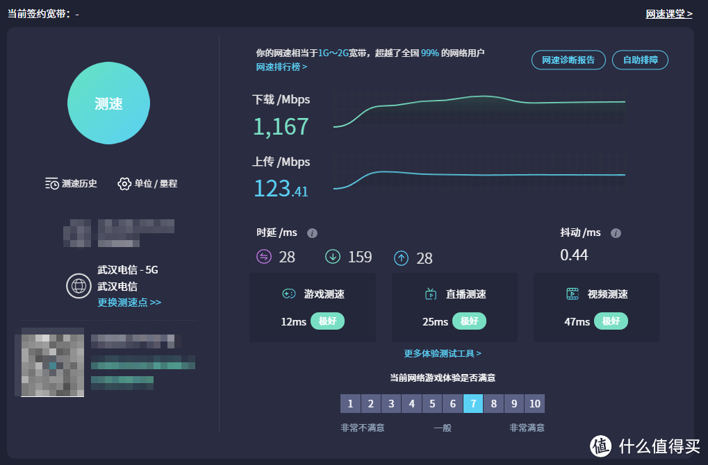 高性能与强信号兼备，还能回本，500元价位完美的WiFi 7路由器——京东云无线宝BE6500评测