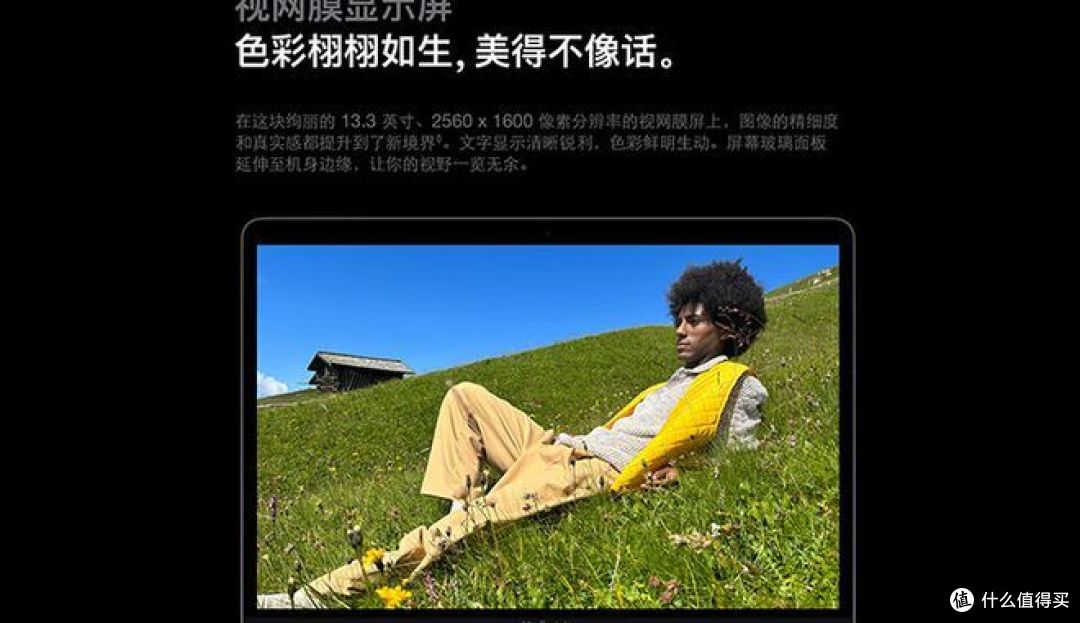 三款苹果电脑，哪款最好用？