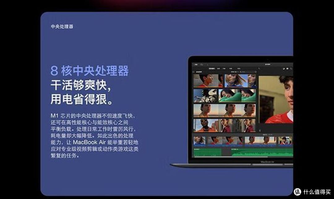 三款苹果电脑，哪款最好用？