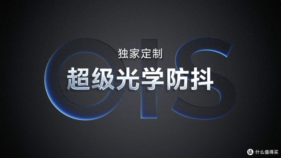 携手光影，启程未来，vivo S19 Pro的影像革新
