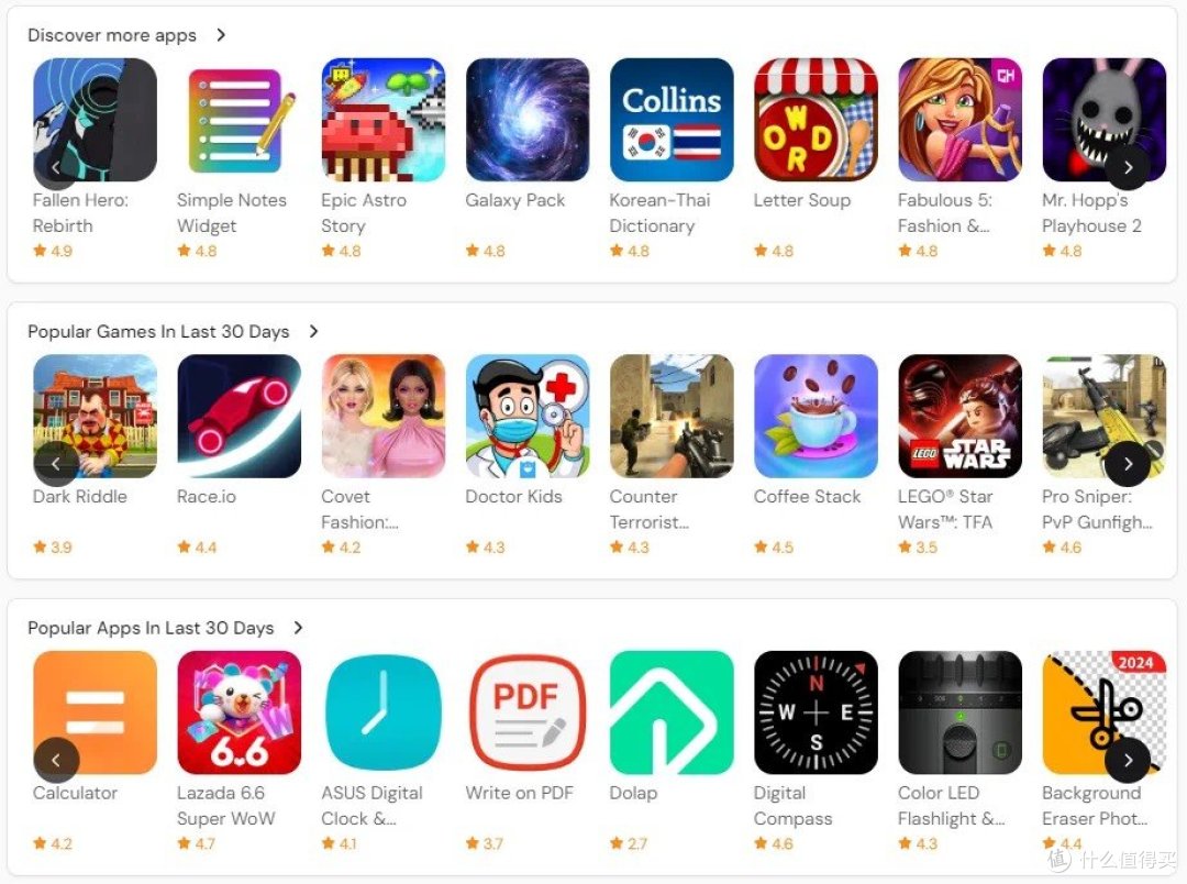 Discover more apps,一个平台让你轻松找到任何应用!