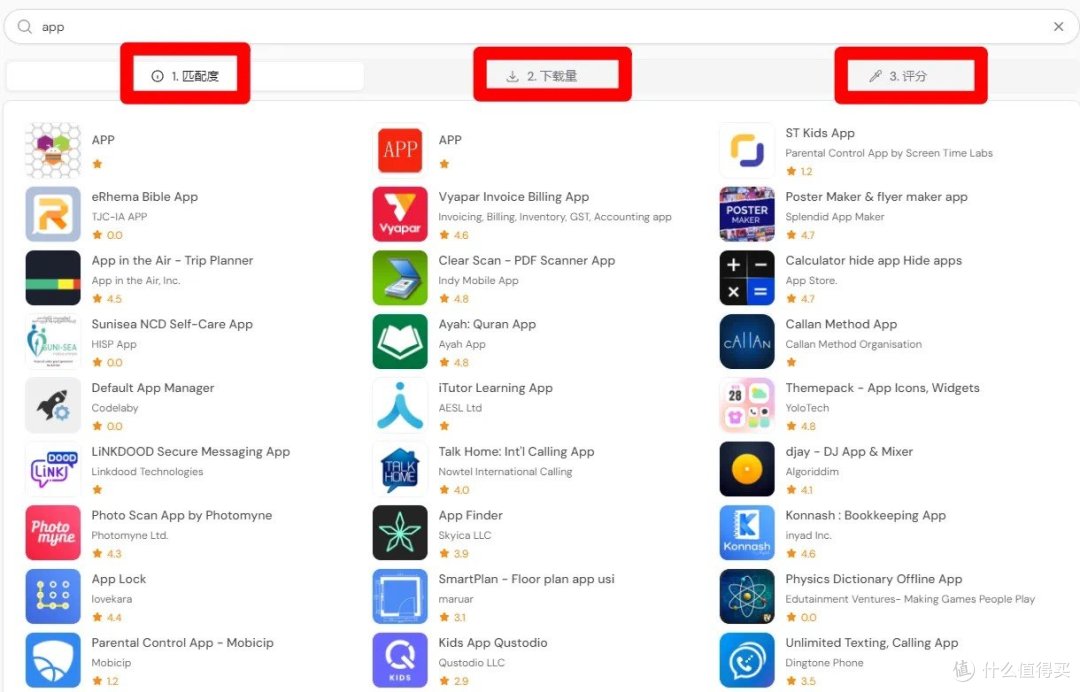 Discover more apps,一个平台让你轻松找到任何应用!