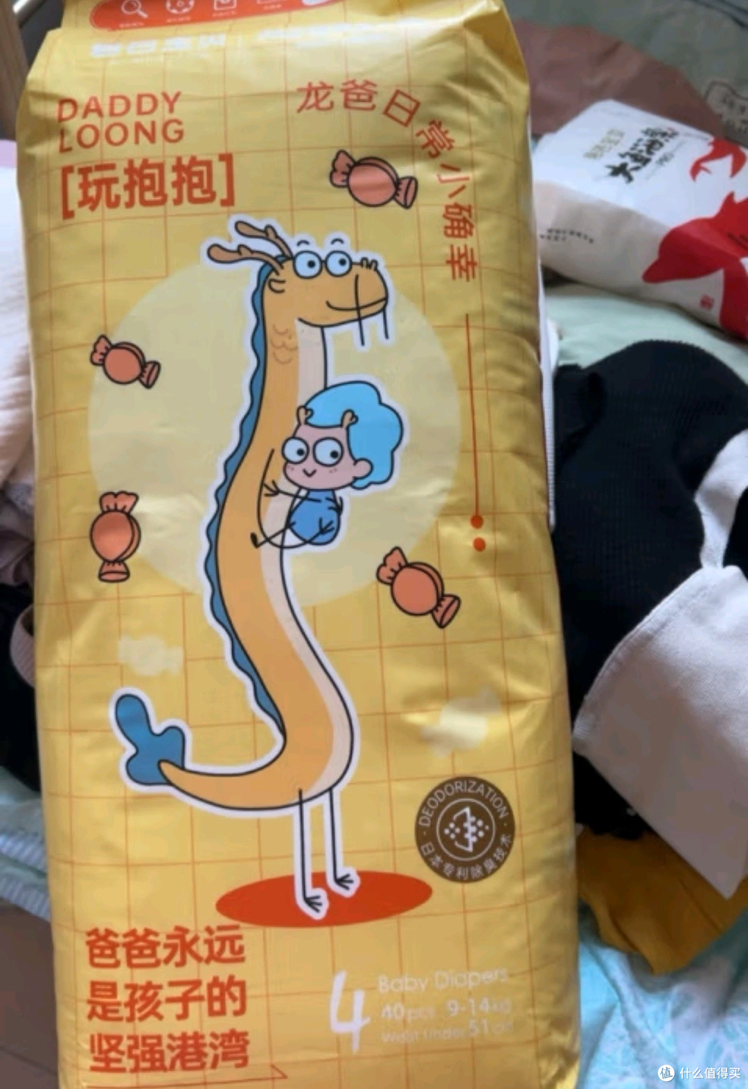和童年爱豆合个影之碧芭宝贝龙爸系列纸尿裤NB码30片(5kg以下)尿不湿