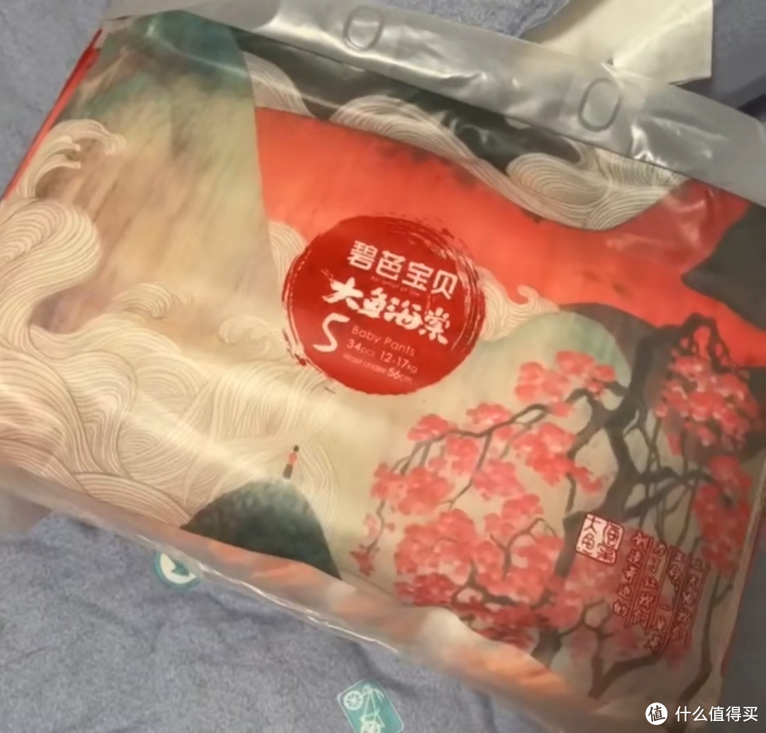 和童年爱豆合个影之碧芭宝贝大鱼海棠拉拉裤XL30片(12-17kg)尿不湿  