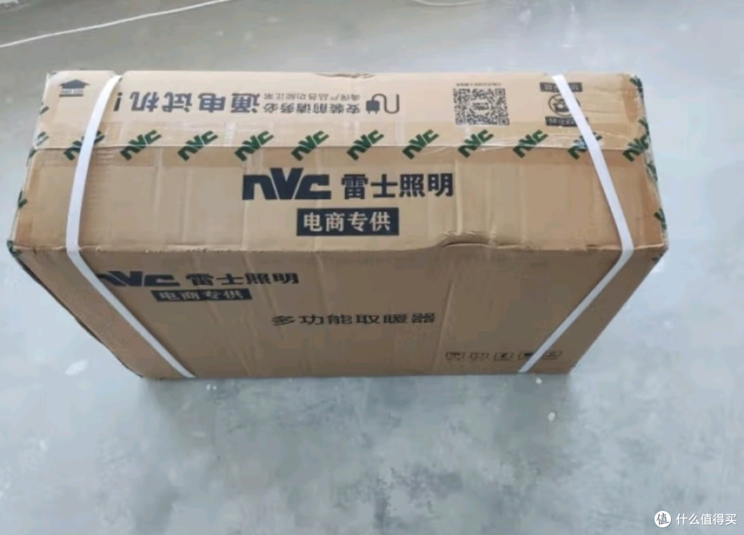 雷士3D热环流米家智能环形浴霸暖风照明排气一体浴室集成吊顶 Y377