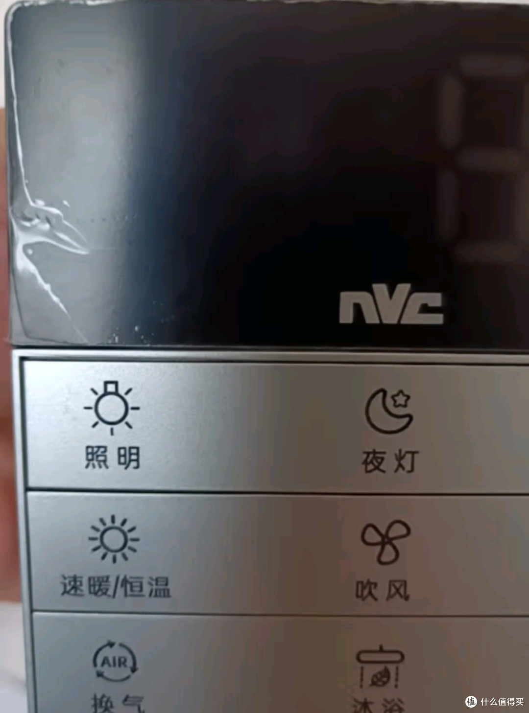 雷士3D热环流米家智能环形浴霸暖风照明排气一体浴室集成吊顶 Y377