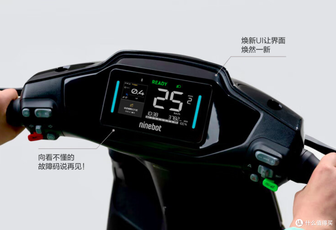 九号电动车攻略:618,智能电动车怎么选?