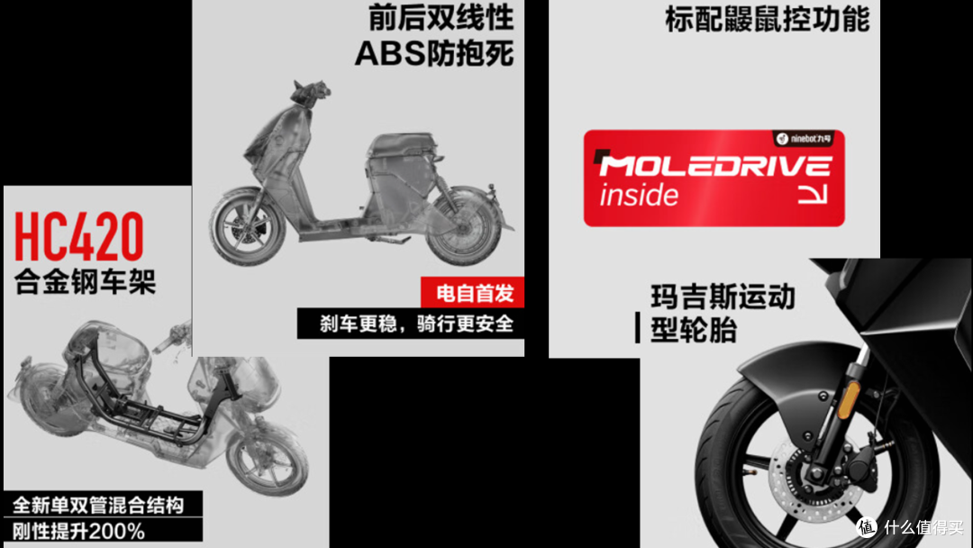 九号电动车攻略:618,智能电动车怎么选?