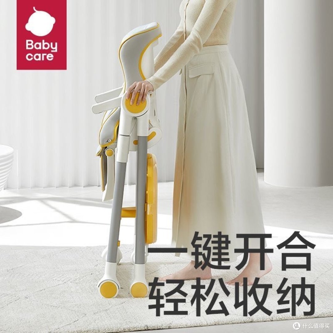 如何性价比高的儿童餐椅，看这4点！