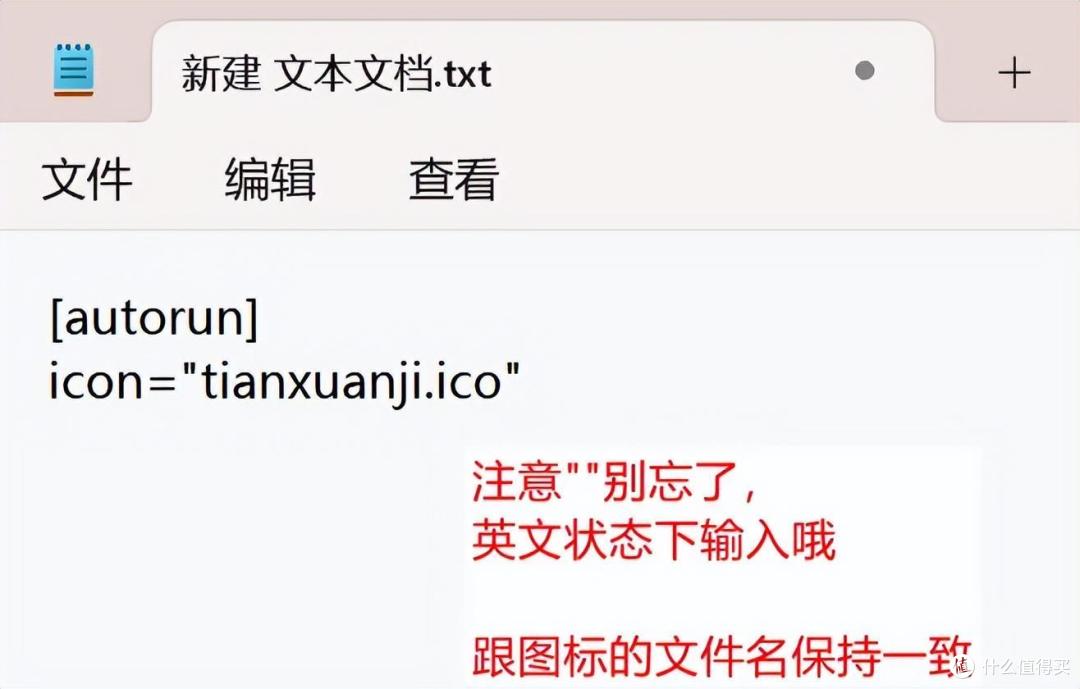 如何美化磁盘图标？简单到有手就行，跟着小A学操作。