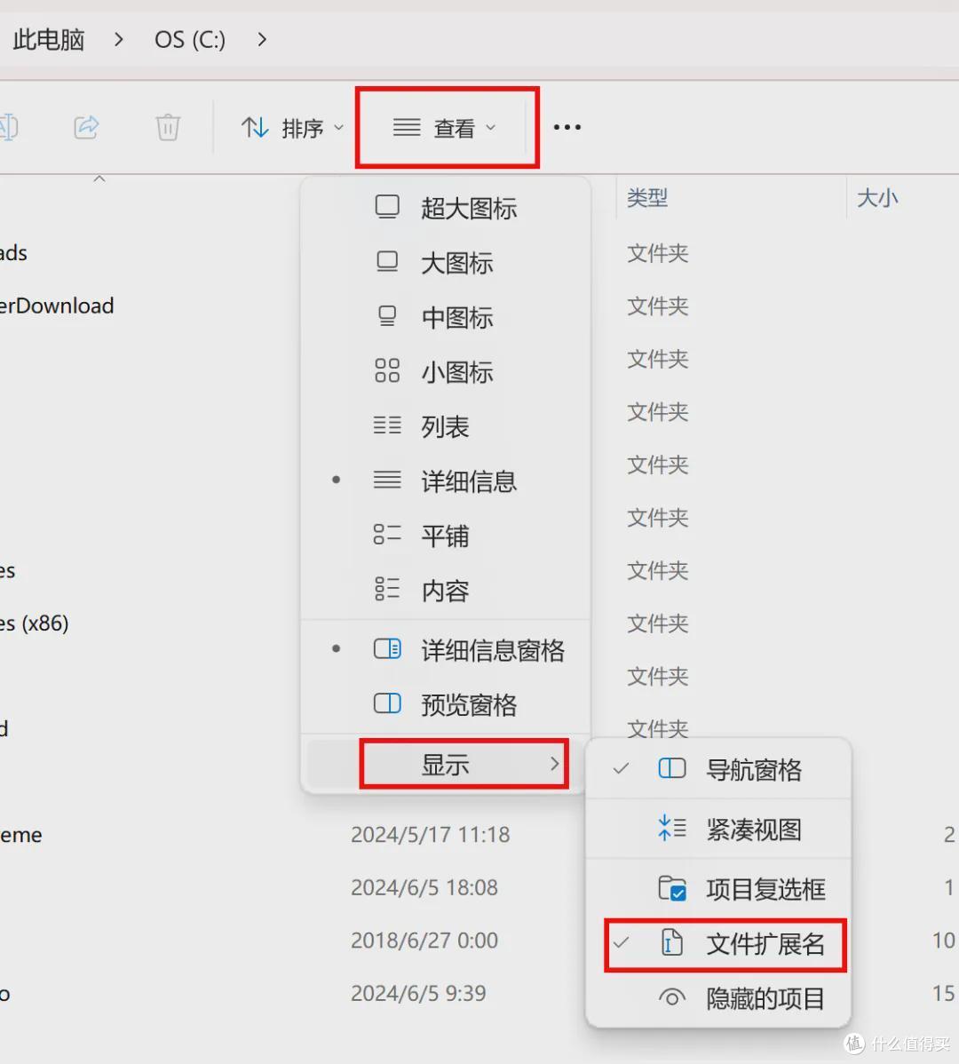 如何美化磁盘图标？简单到有手就行，跟着小A学操作。