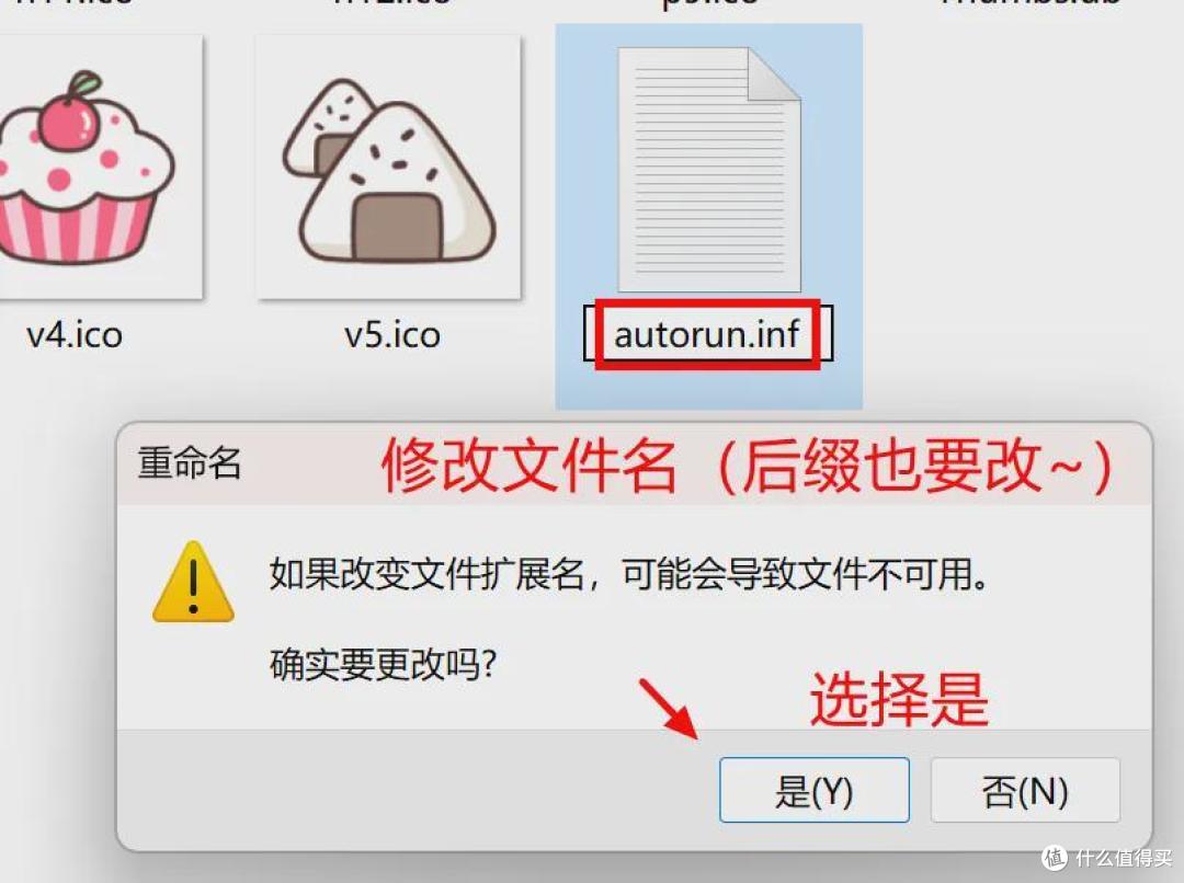 如何美化磁盘图标？简单到有手就行，跟着小A学操作。
