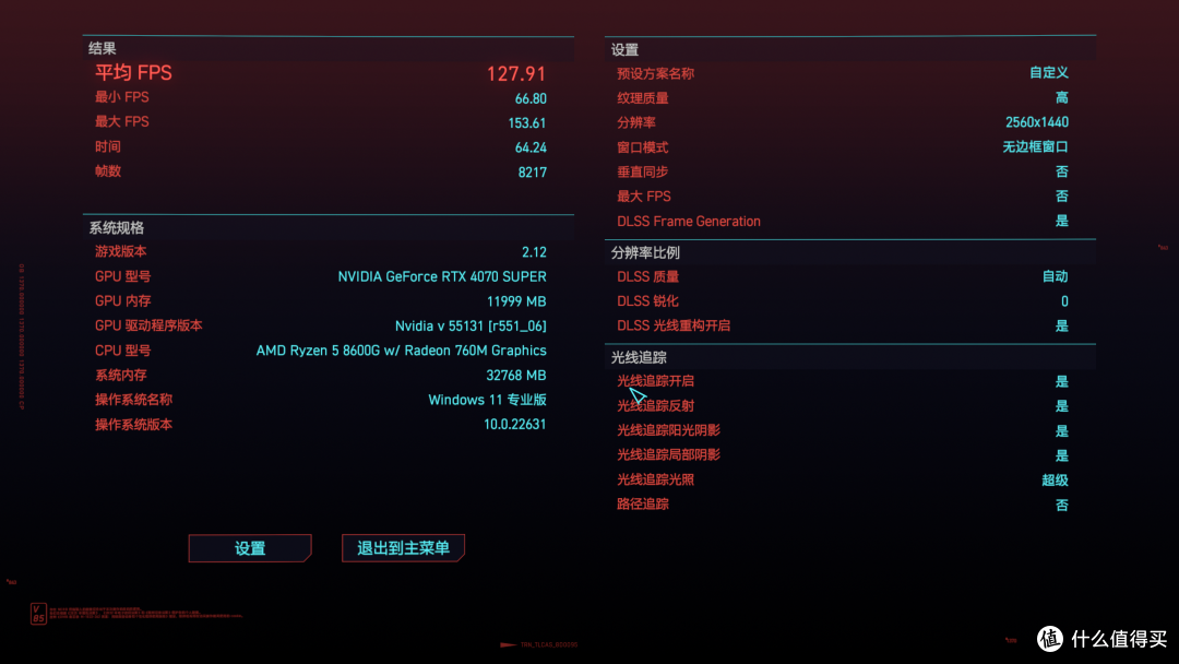 短风道小钢炮,机械大师F36飞行家+微星B650M 迫击炮+TUF 4070S装机展示