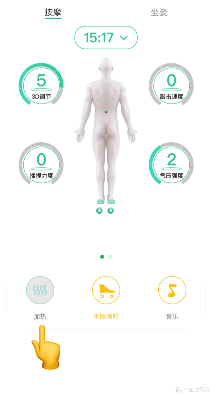 「618按摩椅选购清单」万元级都卷成这样了?不光堆硬件,还要拼智能