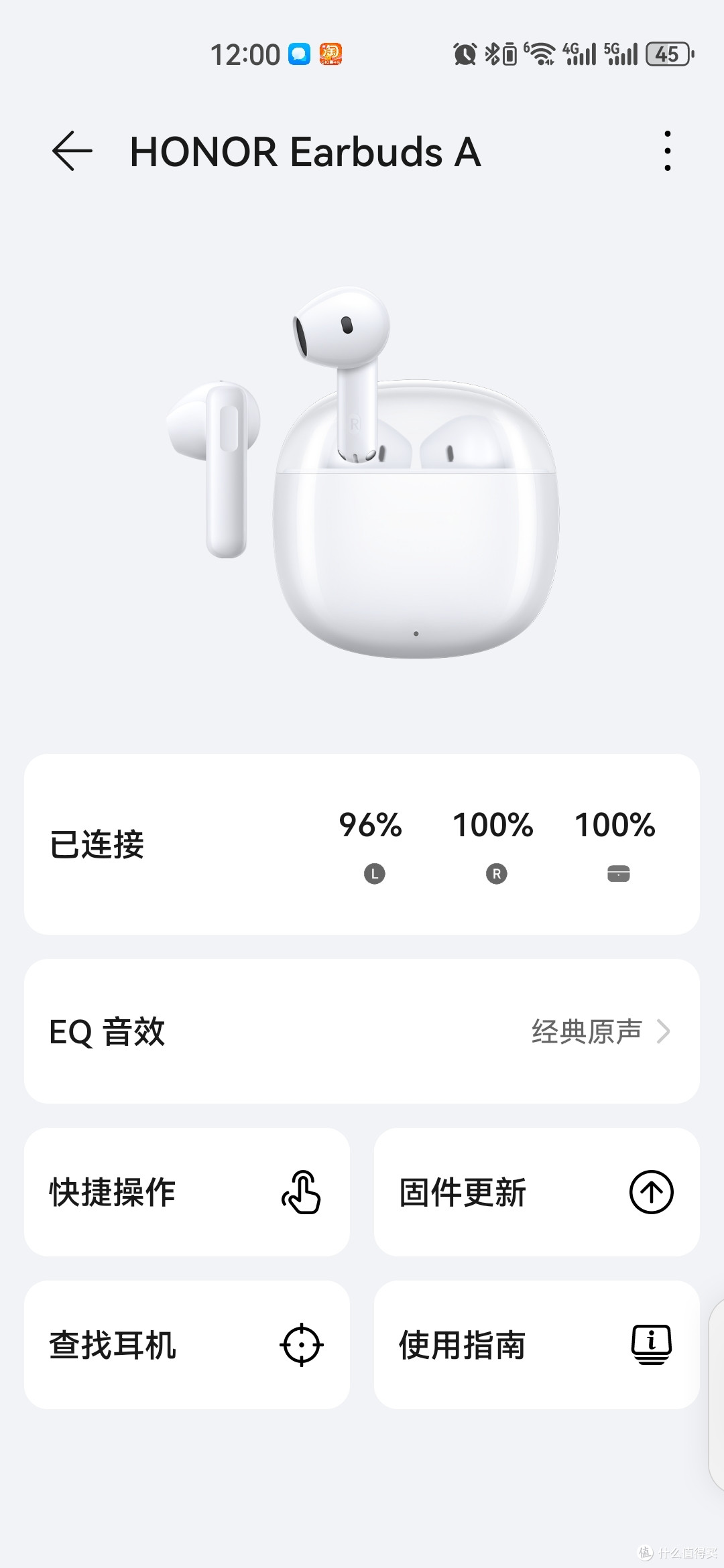 荣耀Earbuds A":年轻人的时尚新宠!