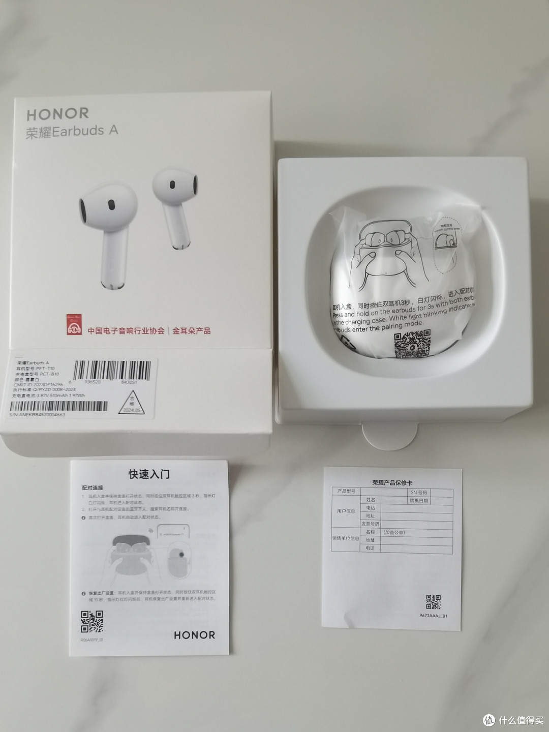 荣耀Earbuds A":年轻人的时尚新宠!