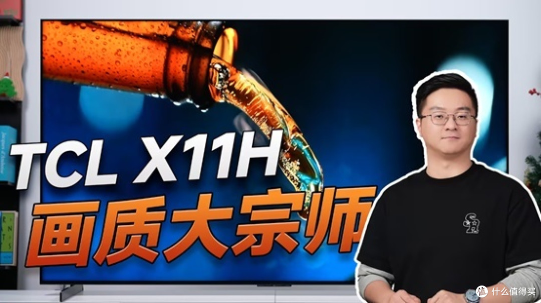2024消费者满意度调研画质第一的实力,选它没问题