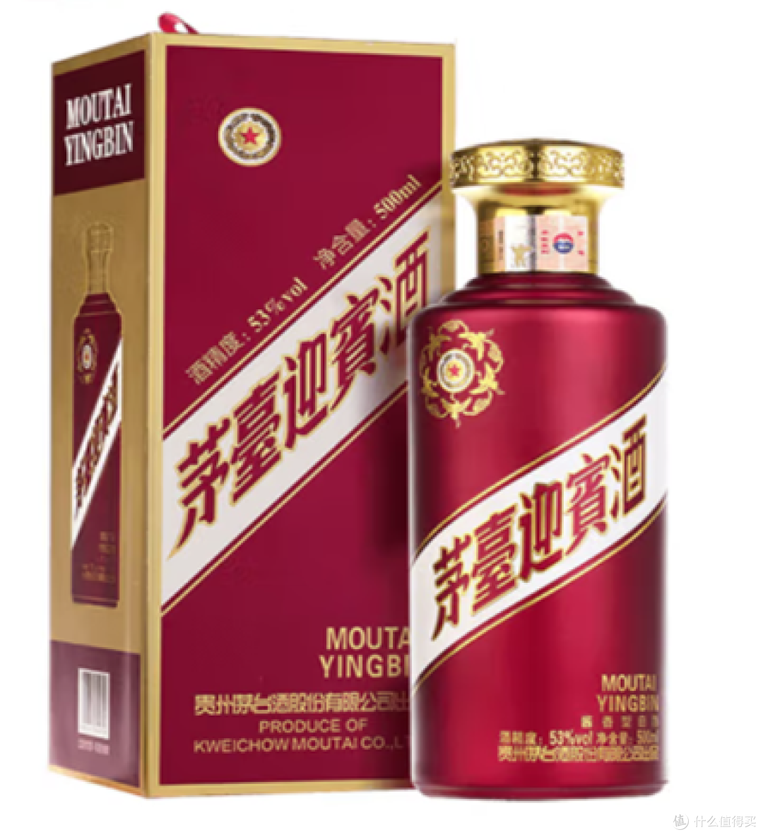 GUOTAI 国台酱酒53%vol 酱香型白酒500ml*2瓶礼盒装【报价价格评测怎么