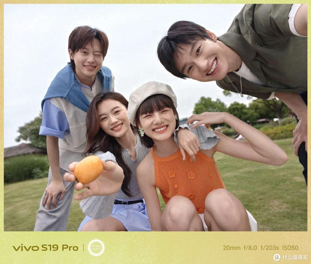 黄金握持手感,轻薄高性能体验 vivo S19 Pro全方位测评