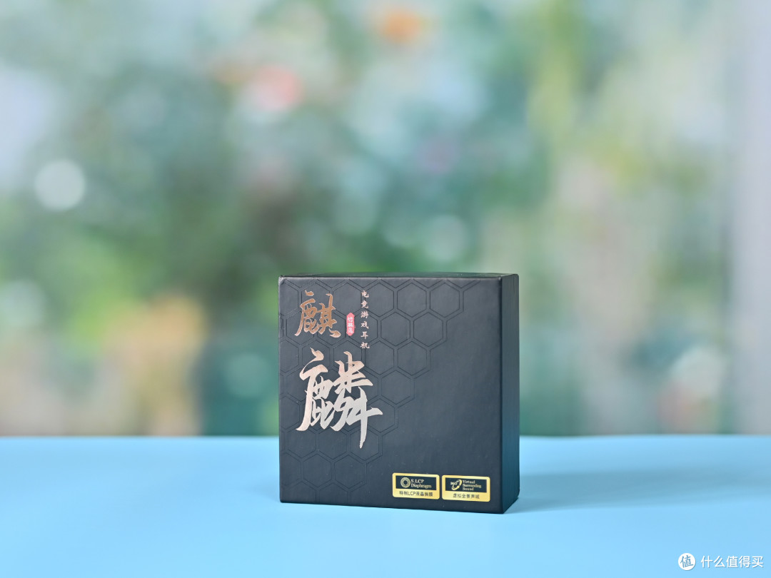 百元RGB电竞有线电竞耳机,竹林鸟麒麟ZG1开箱分享