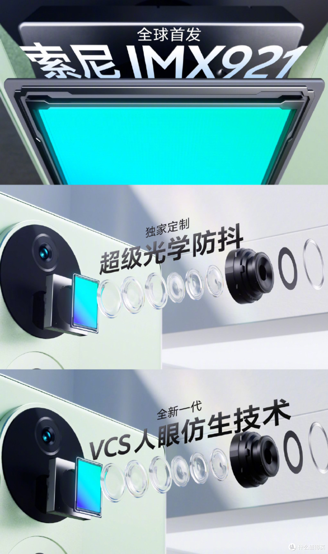 手机的价格相机的配置——vivo S19系列实力不容错过