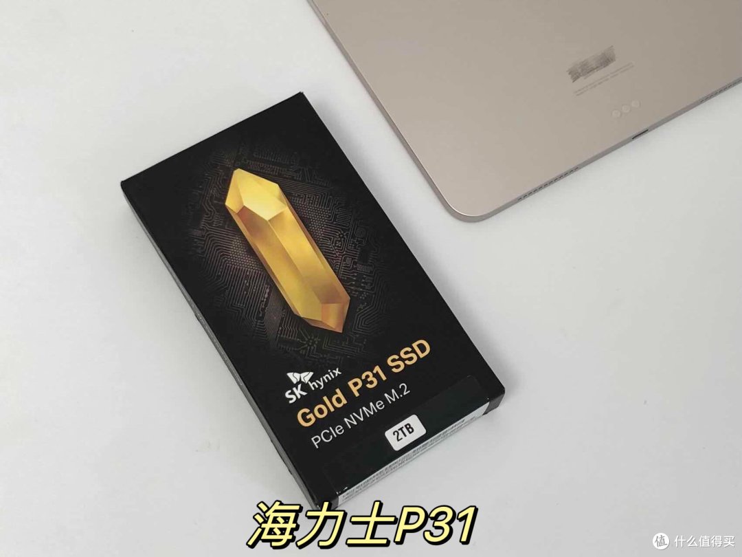 游戏本决不能错过的SK hynix 海力士 P31 SSD硬核实测!原厂颗粒，读写速度惊艳！