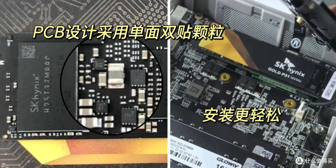 游戏本决不能错过的SK hynix 海力士 P31 SSD硬核实测!原厂颗粒，读写速度惊艳！