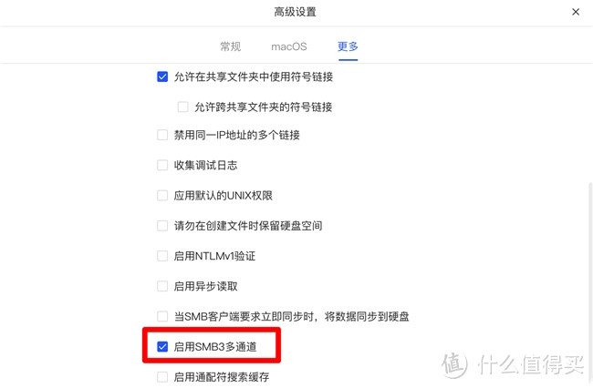 双网口怎么玩？UGOS Pro 系统使用教程第六期