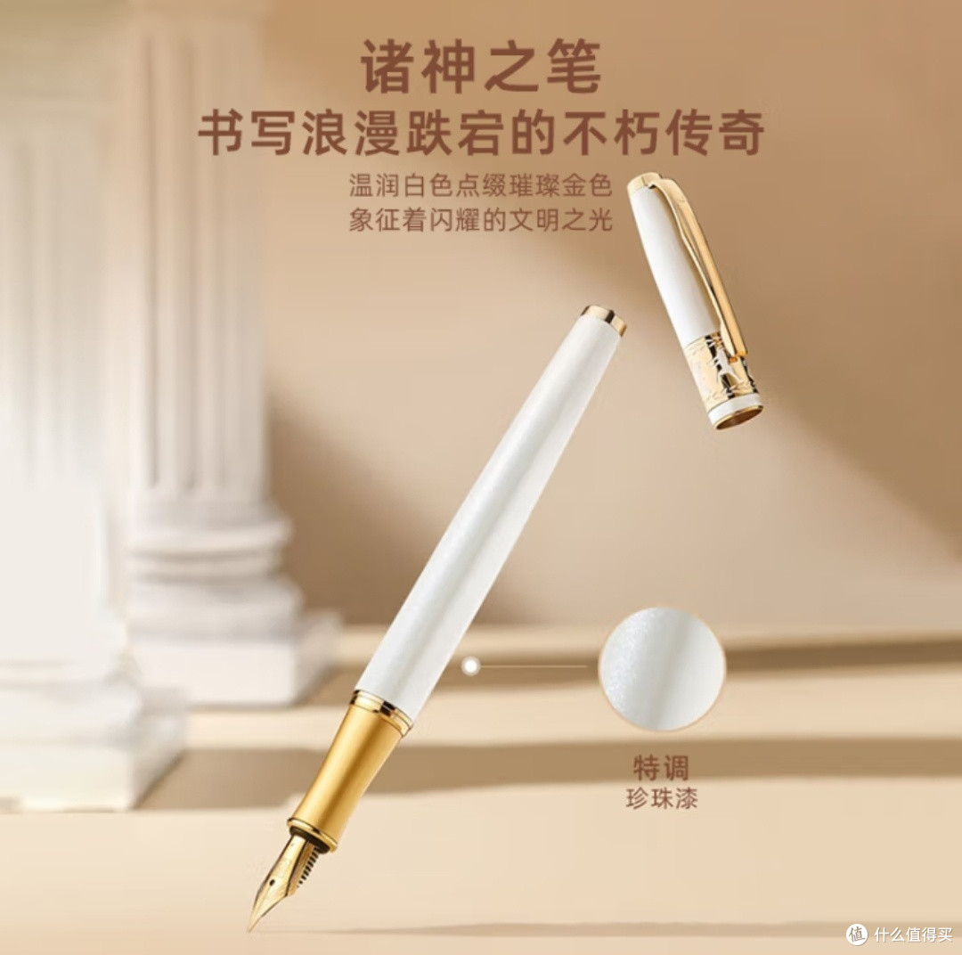毕加索钢笔礼盒,儿童61文具礼物首选!