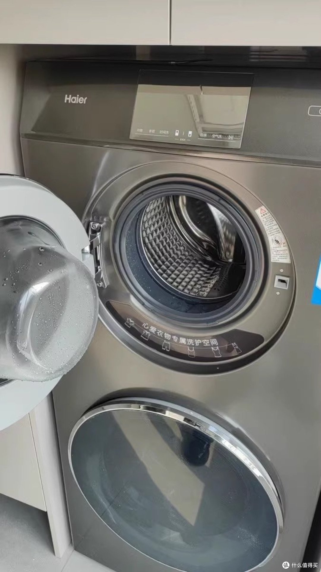 【母婴分区】海尔双子滚筒13kg家用全自动变频洗烘一体洗衣机1258