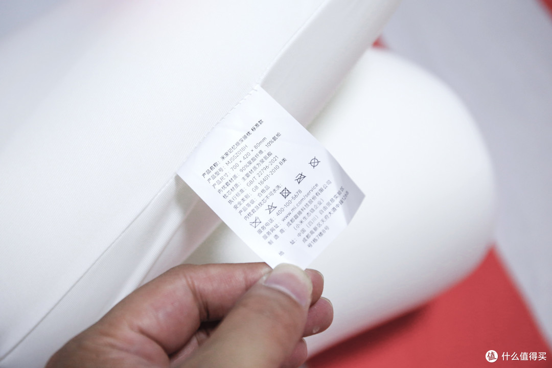 体验不了SU7,那来看看米家记忆绵深睡枕怎么样?