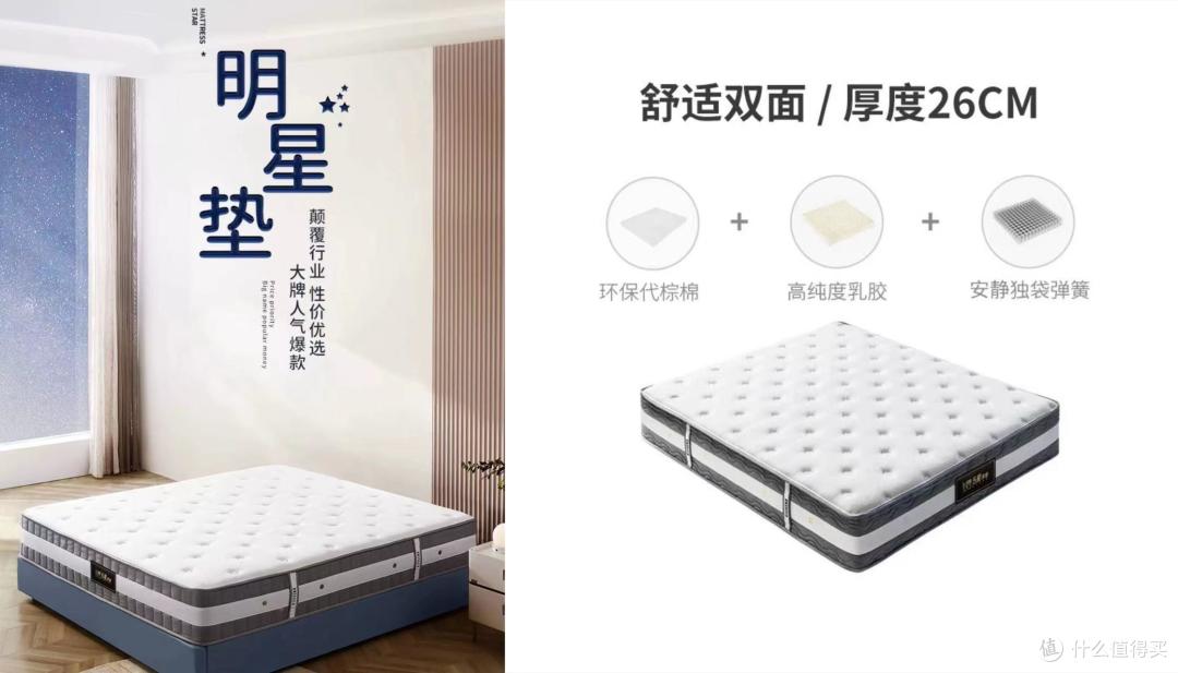 盘点十款王炸级别的千元床垫,有了它再也不需要睡木床板!