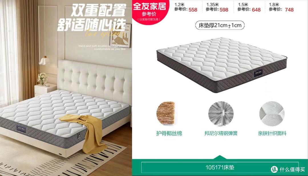 盘点十款王炸级别的千元床垫,有了它再也不需要睡木床板!