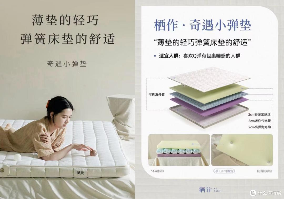 盘点十款王炸级别的千元床垫,有了它再也不需要睡木床板!