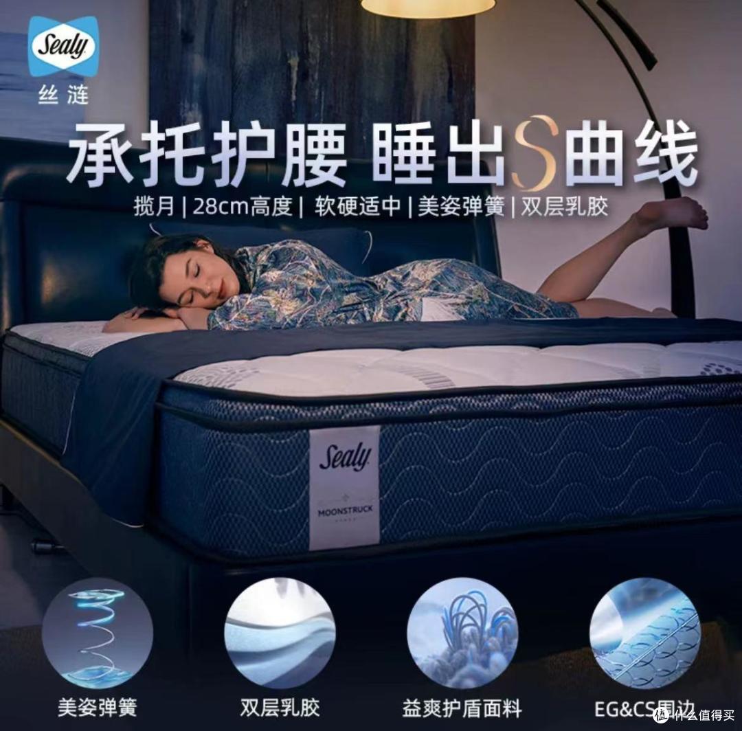 2024年10个热门床垫品牌盘点,同品牌哪一款床垫最值得买?